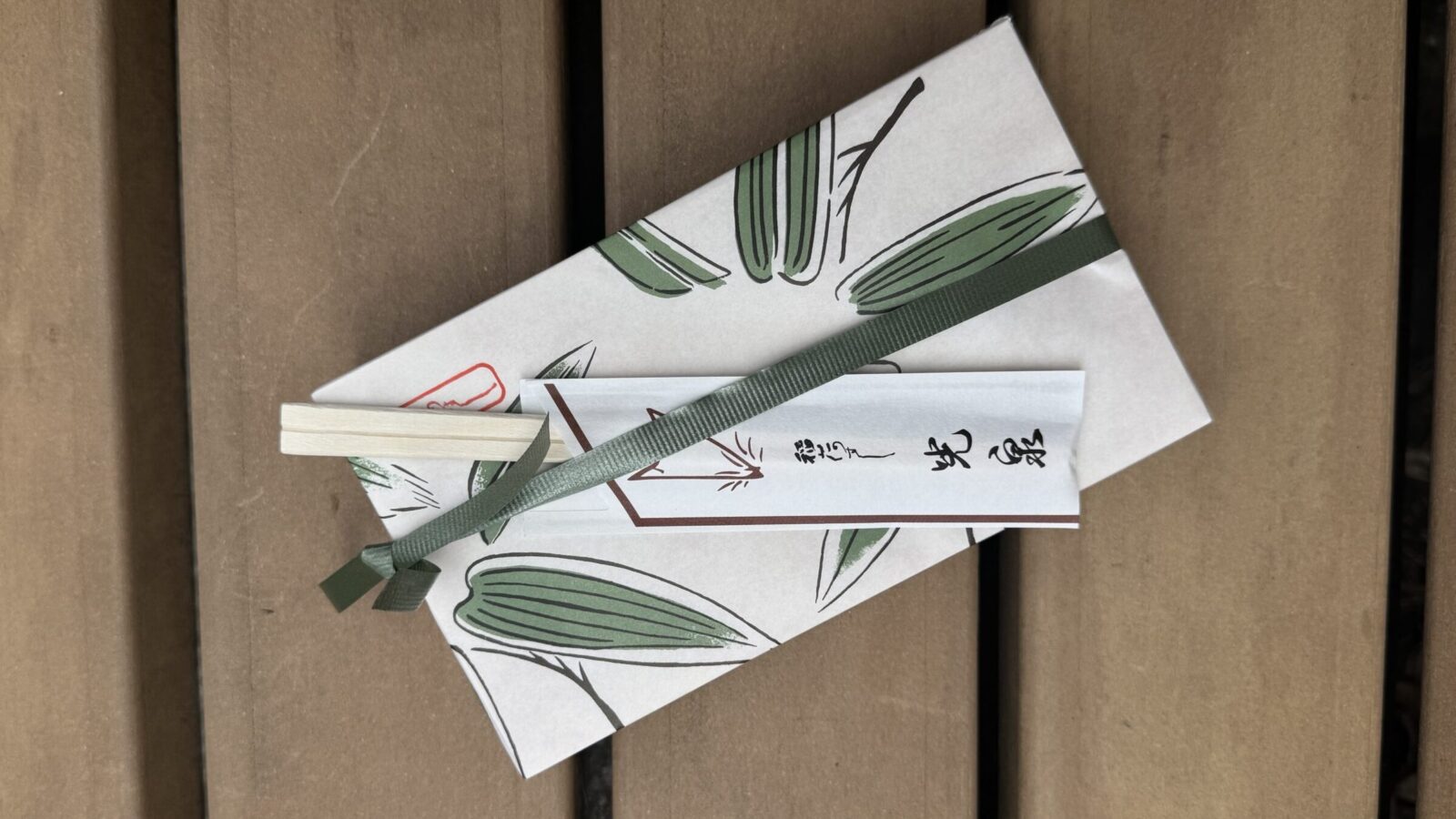 北鎌倉の稲荷すし「光泉」