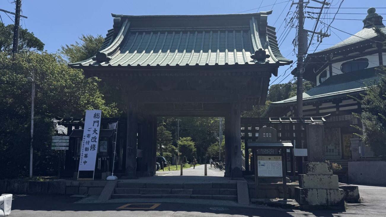 夏の鎌倉・妙本寺