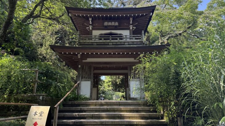 鎌倉・七福神巡り浄智寺