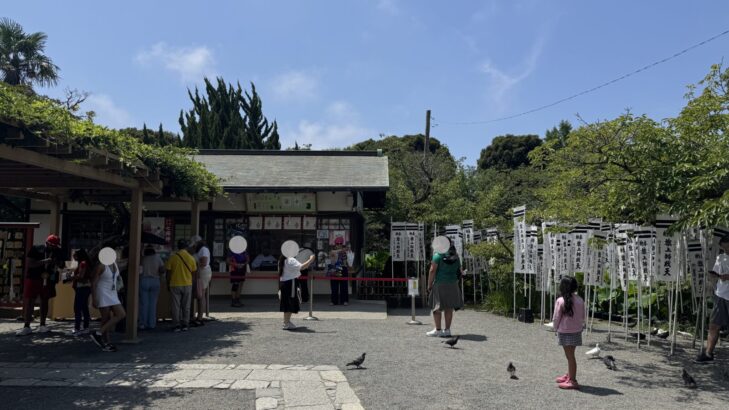 鎌倉・七福神巡り・鶴岡八幡宮