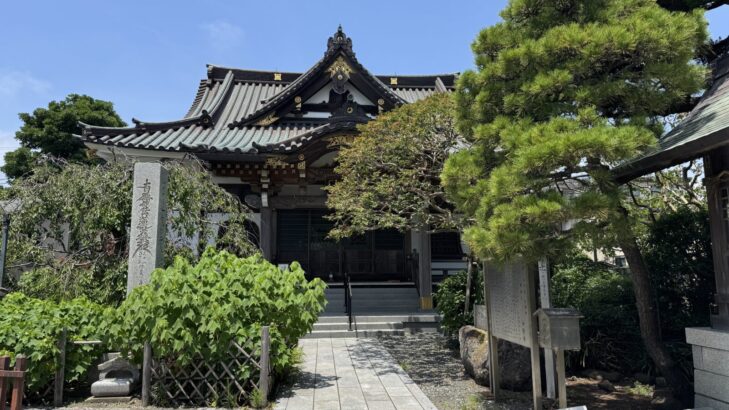 鎌倉・七福神巡り・妙隆寺