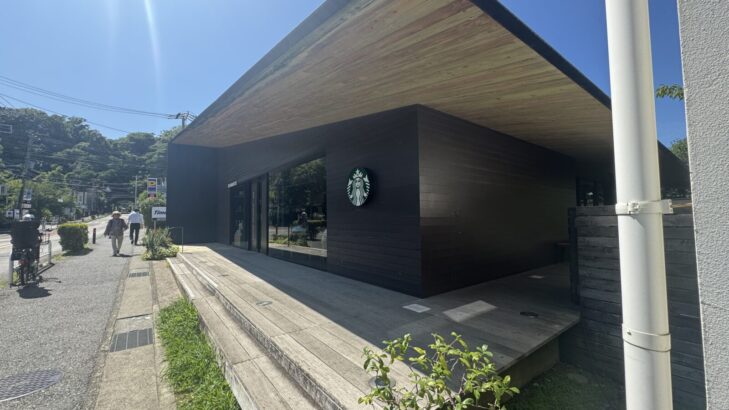 鎌倉・スタバ鎌倉御成町店
