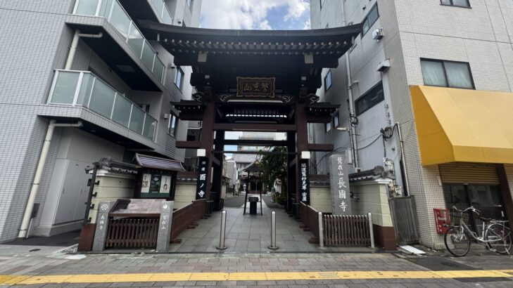 浅草・長國寺の入り口と外観