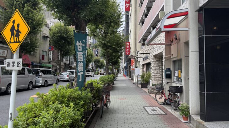 『新参者』の聖地が並ぶ人形町の甘酒横丁