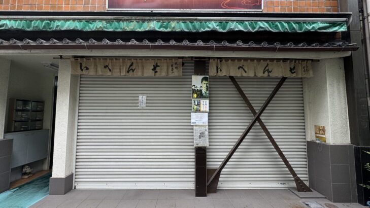 草加屋の店頭に掲示された『新参者』ドラマ・小説の案内