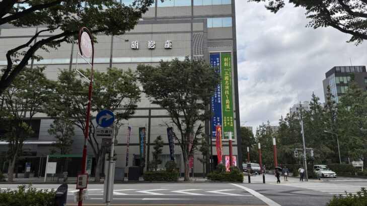 明治座の正面入り口