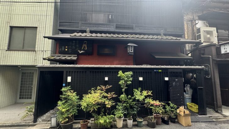 『新参者』第2章『料亭の小僧』のロケ地・きくや(まつ矢)の外観