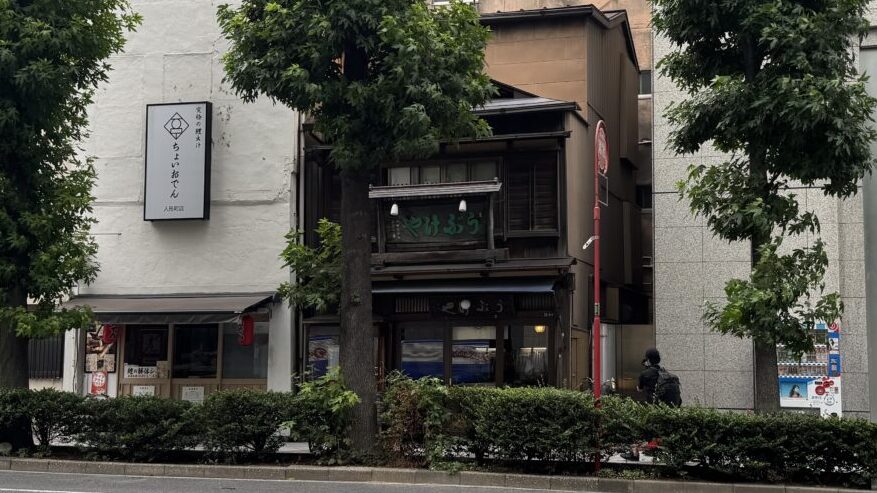 『新参者』第3章に登場する刃物専門店・うぶけや(きさみや)の外観