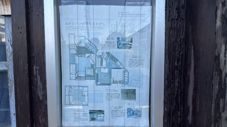 ヒマラヤ杉の保護に関する詳細な張り紙