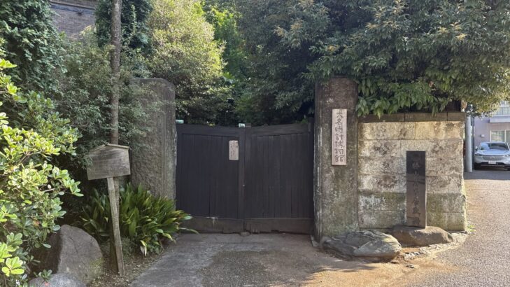 みかどパンから徒歩数分の場所にある大名時計博物館の外観