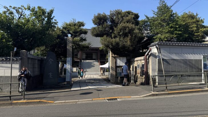 「全生庵」の入り口