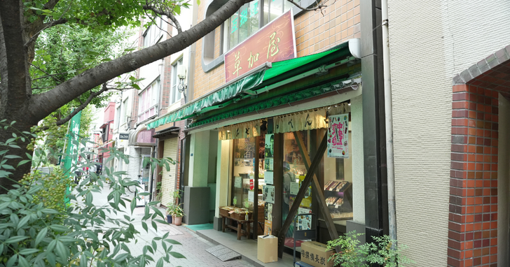 草加屋の手焼き煎餅