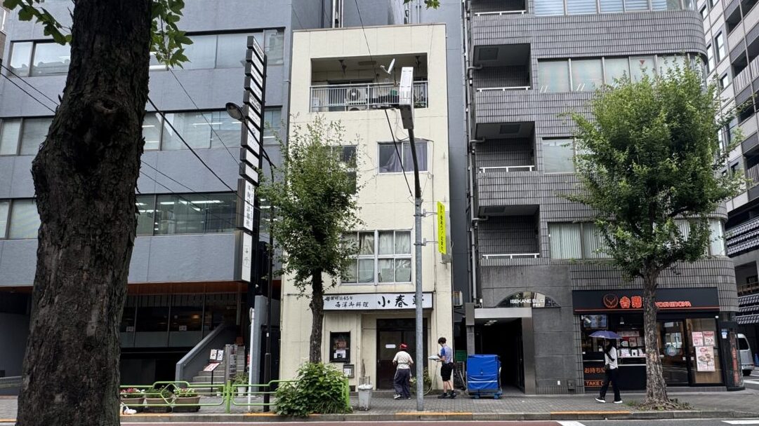 『新参者』ドラマに関連する洋食店小春軒の外観