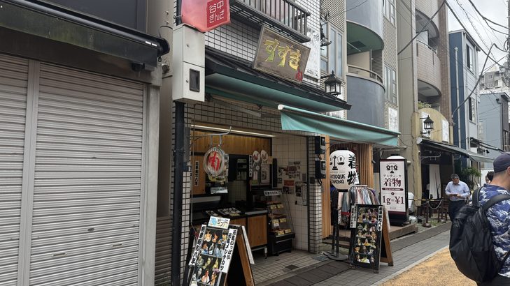 谷中銀座の肉のすずき