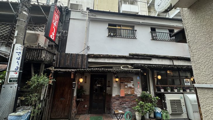 神保町「さぼうる2」のオレンジ色の看板と外観