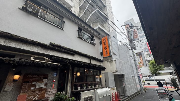 神保町の老舗喫茶店「さぼうる」と「さぼうる2」の並び