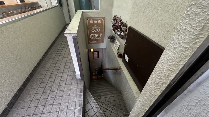 「トロワバグ」の地下へ続く階段の入り口