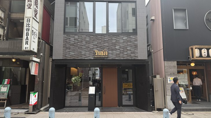 リニューアルしたタイ料理店「メナムのほとり 神保町本店」