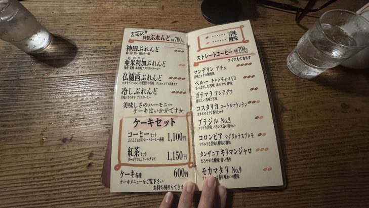 「神田伯剌西爾」の豊富なドリンクメニュー